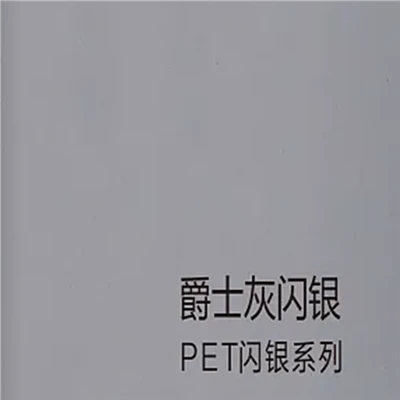 PVC филм от твърд цвят